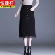 恒源祥（HYX）高口袋蕾絲毛衫針織半身裙女秋冬新款時(shí)尚洋氣百搭中長(cháng)款毛線(xiàn)裙女 黑色【口袋蕾絲長(cháng)裙】 S 建議80-90斤