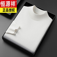 恒源祥2025新款男式半高領(lǐng)純色針織衫冬季時(shí)尚保暖加絨加厚毛衣打底衫 白色 S 165