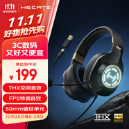漫步者（EDIFIER）HECATE G2高清版THX空間音效有線耳機(jī)電競游戲頭戴式電腦網(wǎng)課辦公麥克風(fēng)專用三角洲FPS吃雞 黑金色