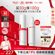 薇諾娜【李云霄同款】第二代特護(hù)霜50g曬后修護(hù)舒緩保濕乳液面霜護(hù)膚品