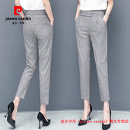 皮爾卡丹（pierre cardin）品牌高檔輕奢棉麻哈倫褲女2025夏季職業(yè)九分褲休閑顯瘦西褲小腳褲 品牌高端新品-灰色【2條優(yōu)惠裝】 S 【建議80-95斤】