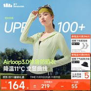 蕉下（beneunder）防曬衣女外套涼感修身短款辣妹防紫外線女AL119香草綠L