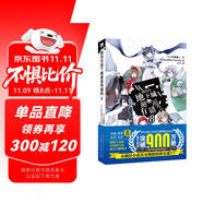 期待在地下城邂逅有錯嗎8 原作動畫第三季現(xiàn)已登錄B站熱播