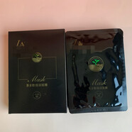 第一元素（LACASTA）【官方店】黑白膜 茶多酚倍護亮顏面膜 玻尿酸倍潤補水面膜 一盒5 第一元素 茶多酚倍護 一盒5片
