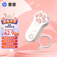 惠普（HP）惠普金屬U盤(pán)可愛(ài)貓爪情侶迷你u盤(pán)辦公學(xué)生車(chē)載手機優(yōu)盤(pán) 【32g可愛(ài)貓爪U盤(pán)】