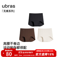 ubras【店鋪推薦】無尺碼女士內(nèi)褲抗菌襠無痕內(nèi)褲女高彈升級包臀多條裝 new高腰-黑+蜜茶棕+燕麥奶 均碼 90-130斤