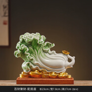 仿玉白菜擺件百財來福陶瓷工藝品客廳辦公室酒柜裝飾開 百財聚財-配底座