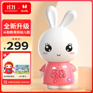 火火兔早教機(jī)兒童智能故事機(jī)國(guó)學(xué)機(jī)學(xué)習(xí)機(jī)寶寶嬰幼兒男女孩玩具生日禮物