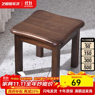 藝柳園實木凳子小凳子軟包板凳矮凳木凳沙發(fā)凳小方凳換鞋凳小圓凳家用 胡桃色圓弧凳子【橡膠木】