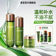 薈寶官方護膚品套裝蘆薈美肌多護水乳面霜洗面奶男女平價(jià)禮物 【清爽型】水+乳+膜力霜 3件套