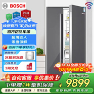 博世 630升對(duì)開門冰箱微嵌入雙開門濾膜保濕 KAN98VA59C 一級(jí)能效 活氧除菌 智能精控恒溫