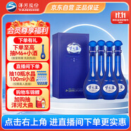 洋河夢(mèng)之藍(lán)M6 40.8度500ml*4整箱裝 濃香型白酒(2019-2022年隨機(jī)發(fā)貨)