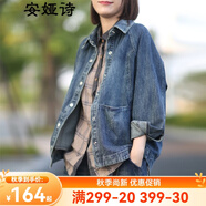 安婭詩(shī)2021春季新款韓版休閑長(zhǎng)袖外套女寬松磨白水洗牛仔外套女短款 牛仔外套 均碼 尺寸(cm)胸圍136肩寬37-41袖長(zhǎng)58