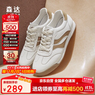 森達板鞋男運動跑步鞋阿甘男德訓(xùn)鞋ZYC05CM4 白色杏 42