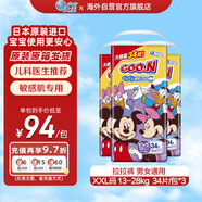 大王（GOO.N）大王迪士尼男女通用拉拉褲 XXL34片*3