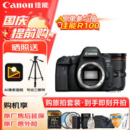 佳能（Canon）佳能6D2 全畫(huà)幅單反數碼相機 24-70變焦鏡頭 4K視頻 旅行拍照 高像素高性能相機 掃街旅拍套裝 