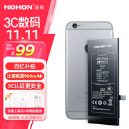 諾希 適用于蘋果6SP電池【3C認(rèn)證 | 自主安裝】iphone6sPlus手機(jī)內(nèi)置電池更換 3650mAh大容量