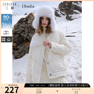 三彩冬款香風羽絨服毛邊圓領白鴨絨外套輕暖女 奶白色 XL 170/92A