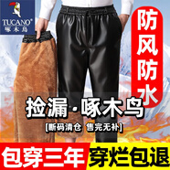 啄木鳥（TUCANO）男士皮褲寬松擋風(fēng)保暖加絨加厚防水機(jī)車騎行耐磨中老年勞保工作褲 801皮褲黃金絨全松緊 2XL (推薦120-140斤)
