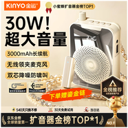 金運【名師推薦丨超大音量】小蜜蜂擴音器無(wú)線(xiàn)領(lǐng)夾式教師專(zhuān)用導游導購講解員教學(xué)專(zhuān)用戶(hù)外便攜大喇叭M9