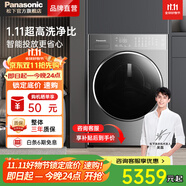 松下洗衣機(jī)L系列纖界洗烘一體滾筒全自動(dòng)雙流智能投放雙極除螨高溫除菌WiFi遠(yuǎn)程大筒徑10kg洗8烘干 拉絲銀 LD186