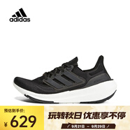 阿迪達(dá)斯 （adidas）中性ULTRABOOST LIGHT跑步鞋 輕盈透氣 GY9351 44.5