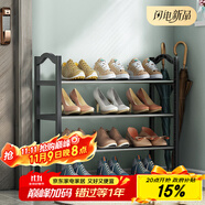 安爾雅鞋架門口多層簡易鞋柜客廳宿舍出租房收納架子加粗 四層