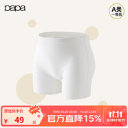 papa【小奶皮】爬爬夏季女童安全褲打底褲兒童褲子寶寶短褲防走光 白色 110 cm