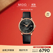 美度（MIDO）瑞士手表 貝倫賽麗系列 典藏款 商務(wù)休閑 自動(dòng)機(jī)械皮帶男表
