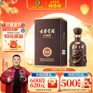 古井貢酒 年份原漿獻(xiàn)禮 濃香型白酒 50度 500ml*1瓶 單瓶裝