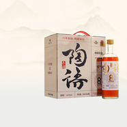 塔牌 陶語(yǔ)手釀八年 半干型 紹興黃酒 500ml*6瓶 整箱裝 加飯酒