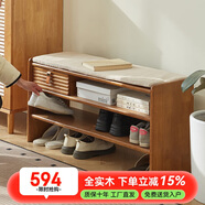 香木語實木換鞋凳門口家用簡約進門凳可收納可坐鞋柜玄關(guān)窄凳櫻桃色90cm