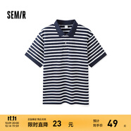 森馬（Semir）POLO衫男經(jīng)典撞色條紋T恤夏季休閑通勤翻領(lǐng)短袖上衣時尚百搭 藍白色調(diào)00381 XS