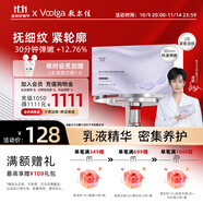 敷爾佳【成毅同款】葡萄籽溯顏彈嫩乳液面膜緊致抗皺保濕5片 禮物女友