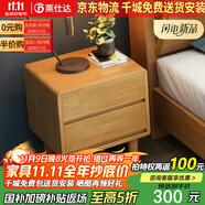 萊仕達(dá)北歐實(shí)木床小戶型1.5米雙人主臥儲(chǔ)物婚床民宿床YF2113# 床頭柜
