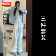 恒源祥早初秋季女裝2025微胖超火減齡穿搭配一整套時(shí)尚韓劇感三件套 三件套裝可鹽可甜網(wǎng)紅炸街辣妹女士名媛高端又a又颯女 S 凡爾賽/小個(gè)子顯高/今年流行漂亮/網(wǎng)紅歐貨/御姐小洋