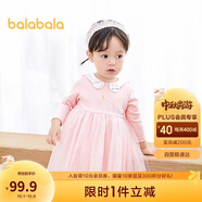 巴拉巴拉寶寶連衣裙蓬蓬網(wǎng)紗裙A字裙女童裝2025秋季裙子兒童209325111003