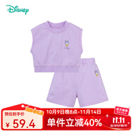 迪士尼兒童短袖套裝T恤短褲2件套 無(wú)袖女童黛絲糖果紫ZD2DT043 7歲/身高140cm