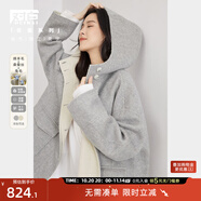 對白法式中長款斗篷毛呢外套女2025冬季新款寬松綿羊毛雙面呢大衣 花銀花 S