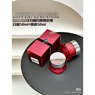 古馳（GUCCI）ESTEE雅詩(shī)紅石榴日晚霜漸變二合一面霜提亮膚色抗氧補水高保濕50m 正品保證假一賠十