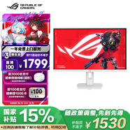 華碩（ASUS）ROG XG27ACMES-W 27英寸顯示器2K240Hz電競顯示器超頻255Hz HDR400 G-Sync 0.3ms響應 HDMI 2.1