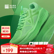 必邁（bmai）必邁遠(yuǎn)征者Pure跑步鞋運(yùn)動女鞋慢跑休閑通勤透氣大體重鞋子女