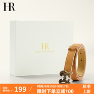 HR赫蓮娜女士皮帶時(shí)尚簡(jiǎn)約腰帶女珍珠愛(ài)心扣頭牛皮女士腰帶 淺棕色 90cm