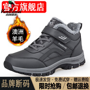西域駱駝（VANCAMEL）老人鞋皮面防水男士冬季加絨加厚保暖羊毛大碼雪地靴健步棉鞋 9705深灰男款【冬季加絨皮面防水 38