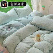 語(yǔ)森憶花花造夢(mèng)韓式少女ins小清新水洗棉四件套碎花床單被套學(xué)生宿舍床 奶嵐泡芙 1.5m四件套被套150x200+床單1 床單款 默認