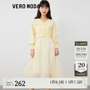 VEROMODA連衣裙秋冬新款紗裙針織兩件套公主裙約會3146017 A07草香黃色-A XL