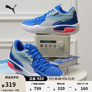 彪馬（PUMA）【趙繼偉同款】緩震防滑透氣實(shí)戰(zhàn)籃球鞋男女撞色拼接運(yùn)動(dòng)鞋195634 藍(lán)色-藍(lán)綠色-05 40