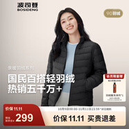 波司登（BOSIDENG）25年新款短款輕薄羽絨服女款90絨戶外野營登山旅游修身立領(lǐng)外套 黑色8056-25-經(jīng)典極簡風(fēng) L 170/92A 體重約120-130斤