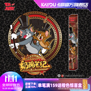 卡游 貓和老鼠中性筆1支奶酪筆紀妙趣版正版周邊黑色簽字水筆學生文具