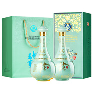 五糧液股份 萬(wàn)事如意 心和源 52度優(yōu)級純糧白酒 500ml*2瓶裝 年貨節送人
